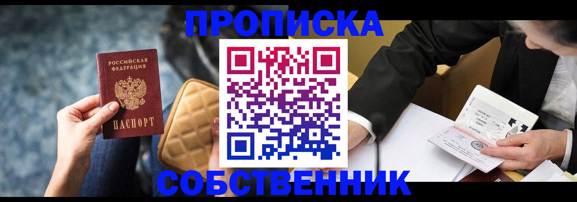 регистрация для дет. сада в Приволжске